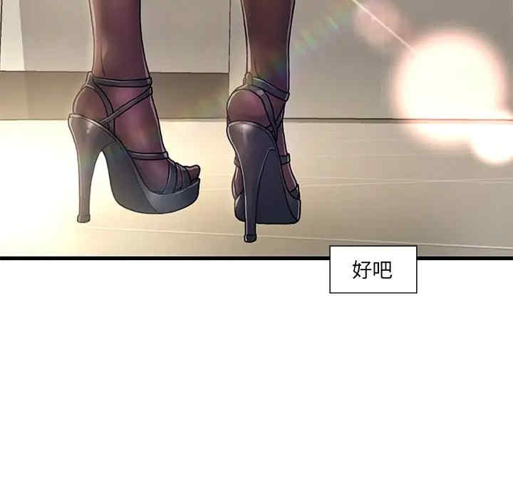 故乡的那些女人