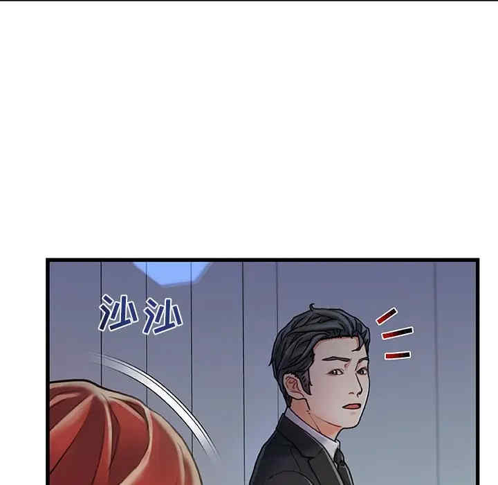 故乡的那些女人