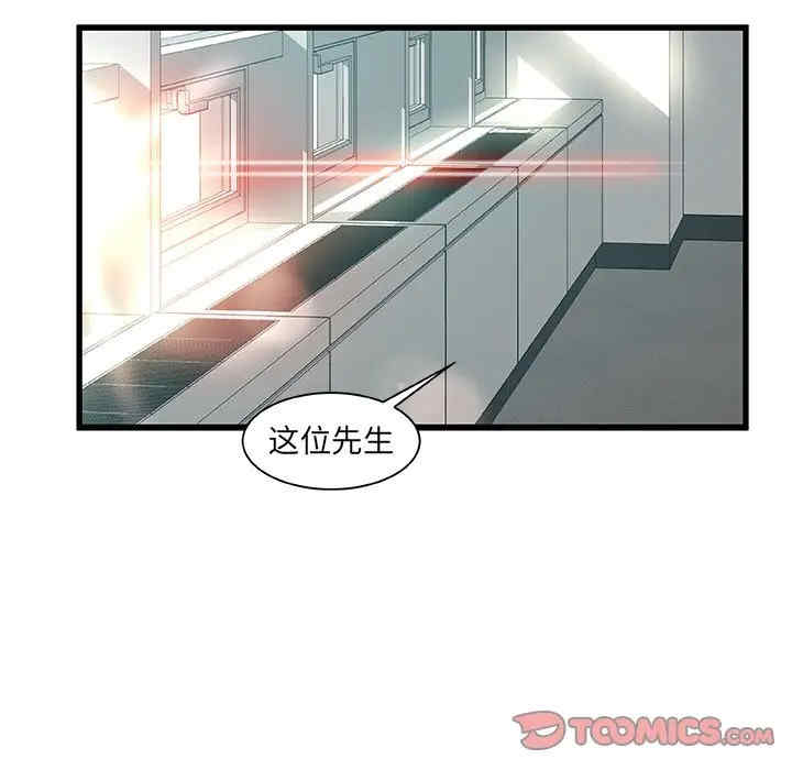 故乡的那些女人