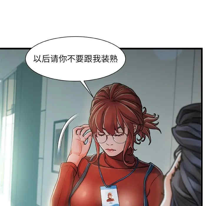 故乡的那些女人