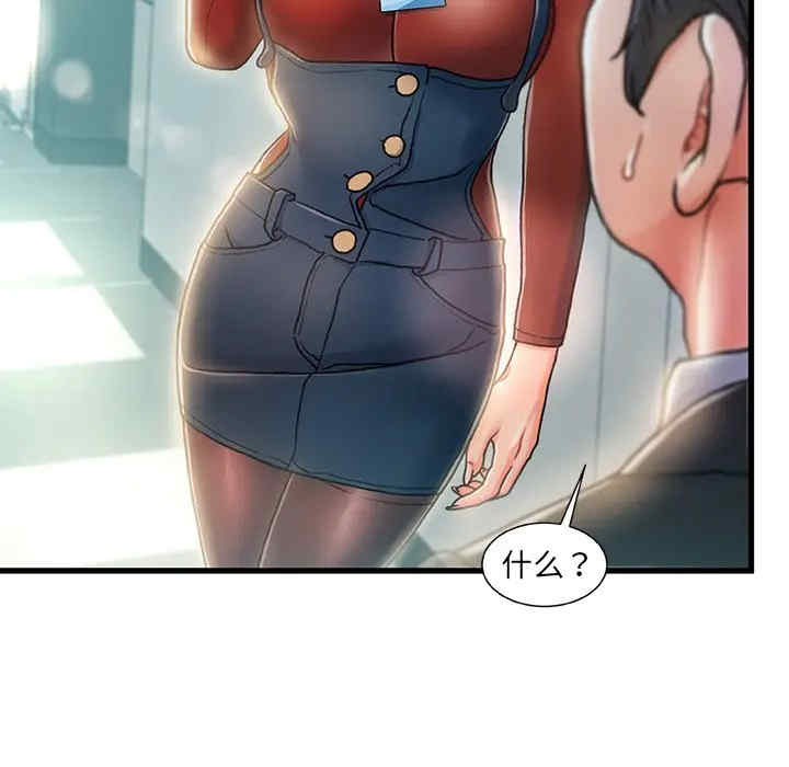 故乡的那些女人