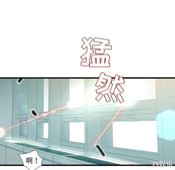 故乡的那些女人