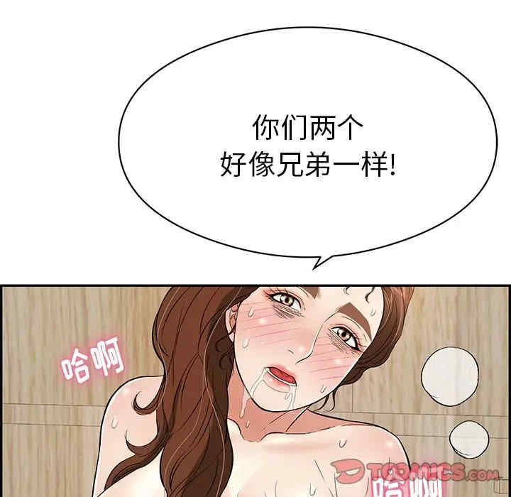 致命的你