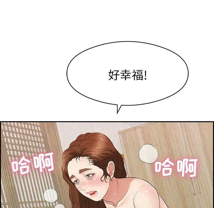 致命的你