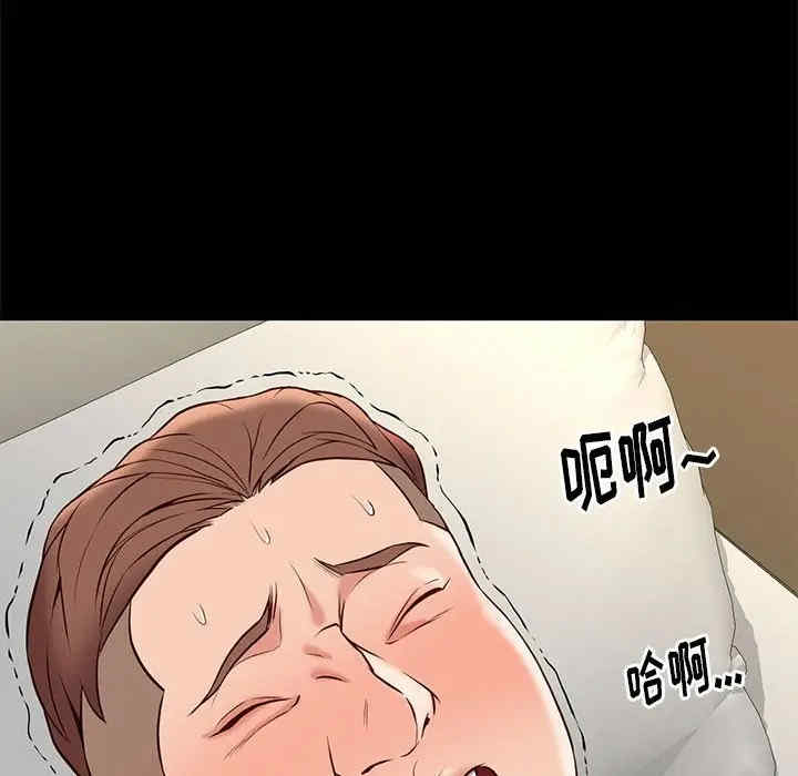 邂逅