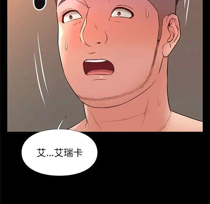 邂逅