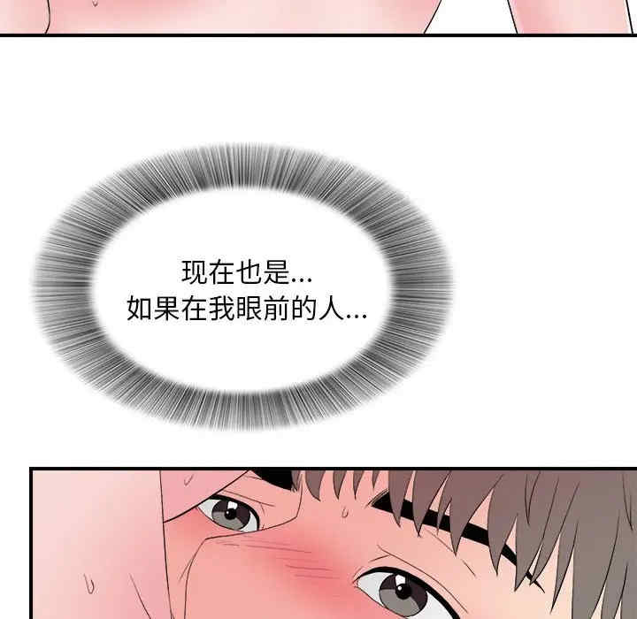 陌生的视线