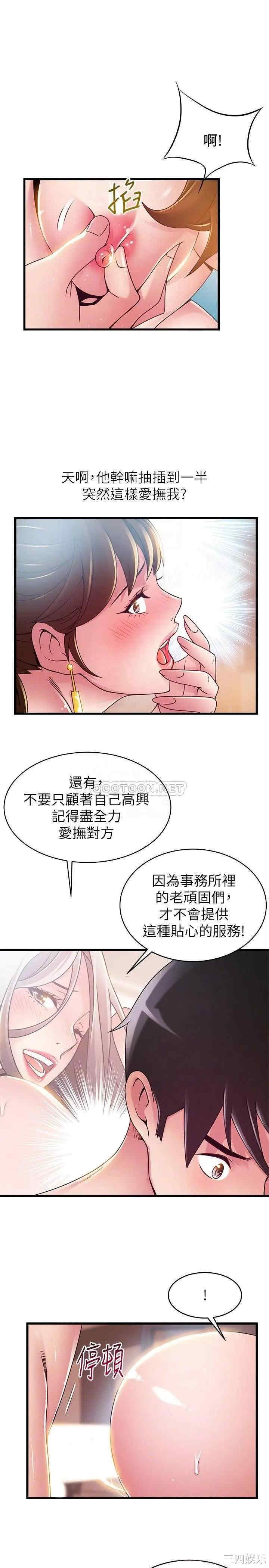 弱点