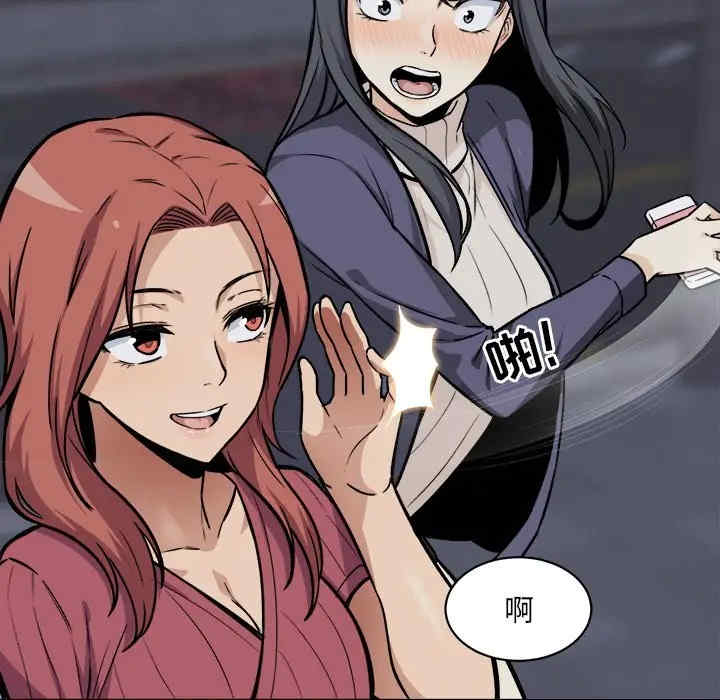 最惨房东并不惨/恶霸室友毋通来