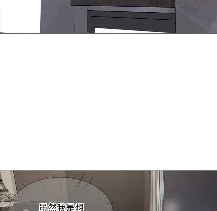 最惨房东并不惨/恶霸室友毋通来