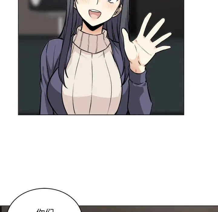 最惨房东并不惨/恶霸室友毋通来