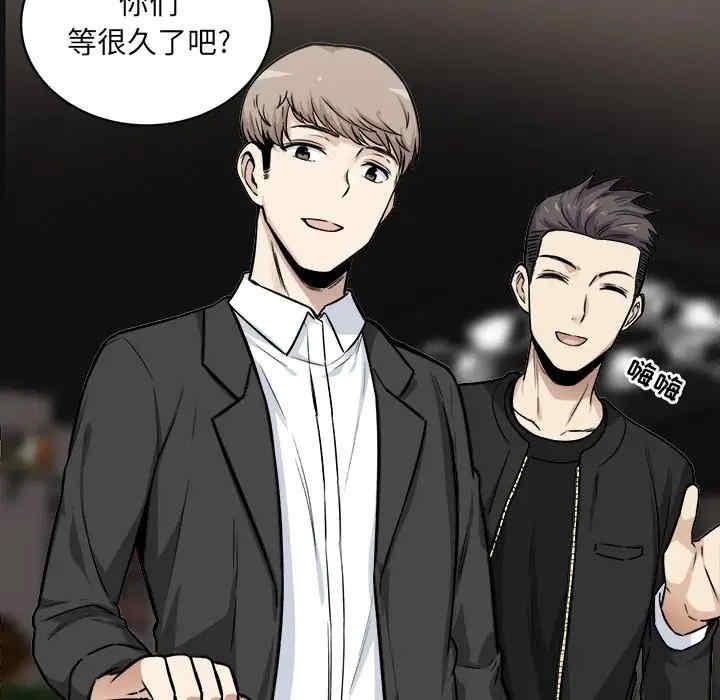 最惨房东并不惨/恶霸室友毋通来