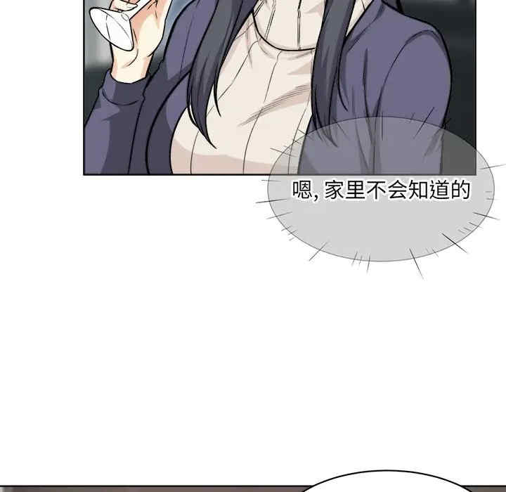 最惨房东并不惨/恶霸室友毋通来