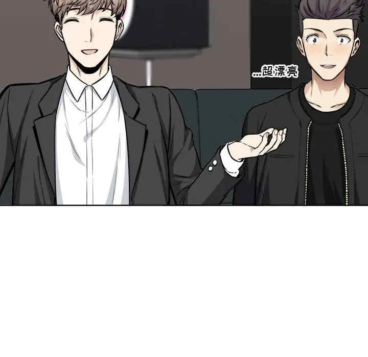 最惨房东并不惨/恶霸室友毋通来