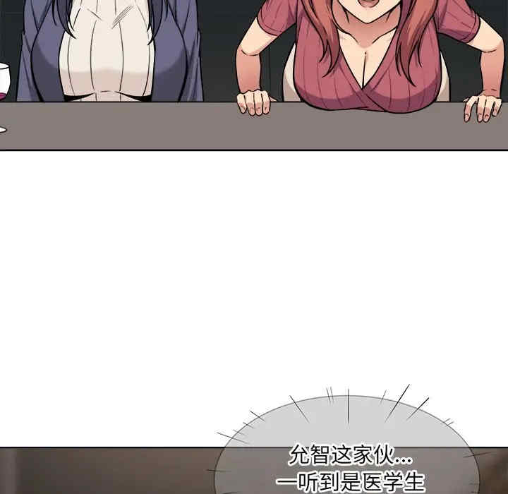 最惨房东并不惨/恶霸室友毋通来