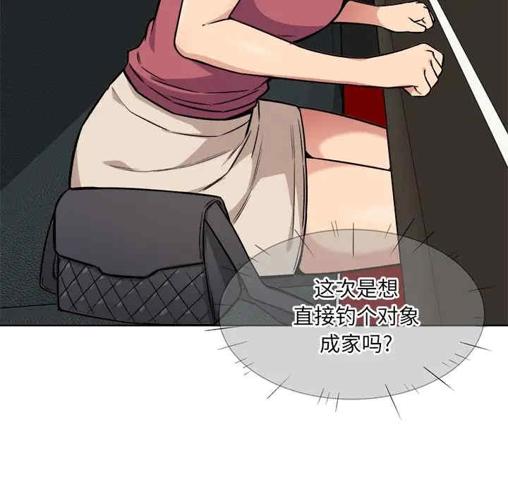 最惨房东并不惨/恶霸室友毋通来