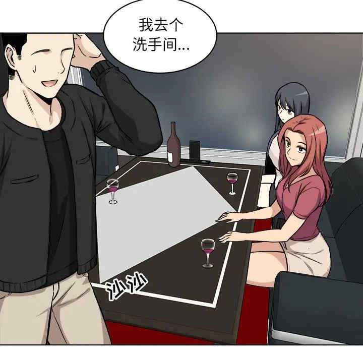 最惨房东并不惨/恶霸室友毋通来