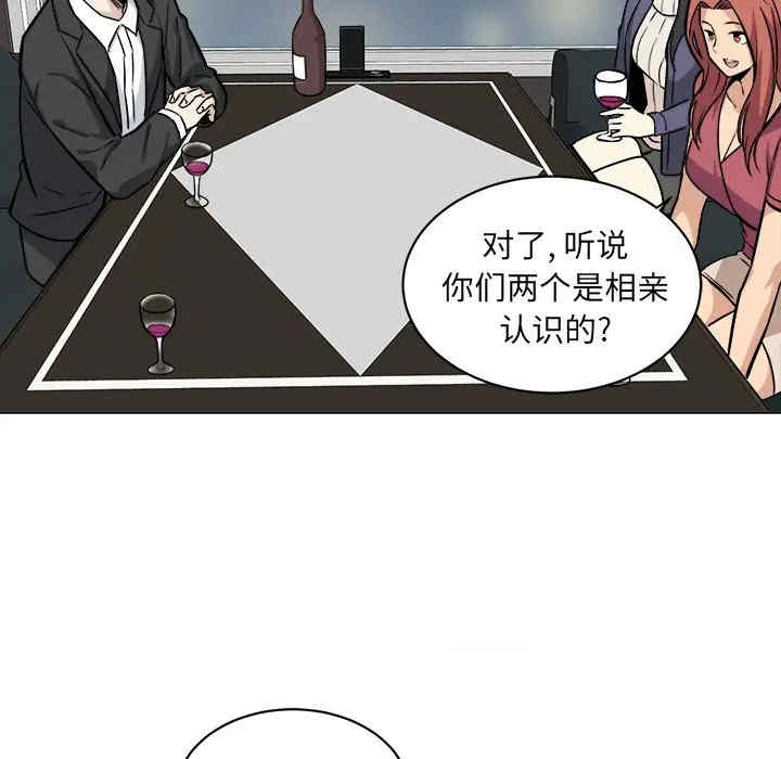 最惨房东并不惨/恶霸室友毋通来