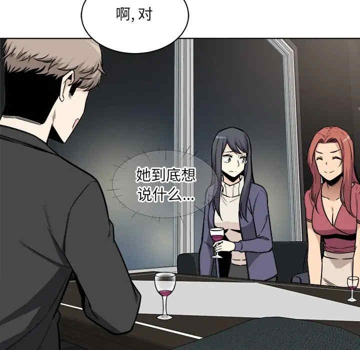 最惨房东并不惨/恶霸室友毋通来