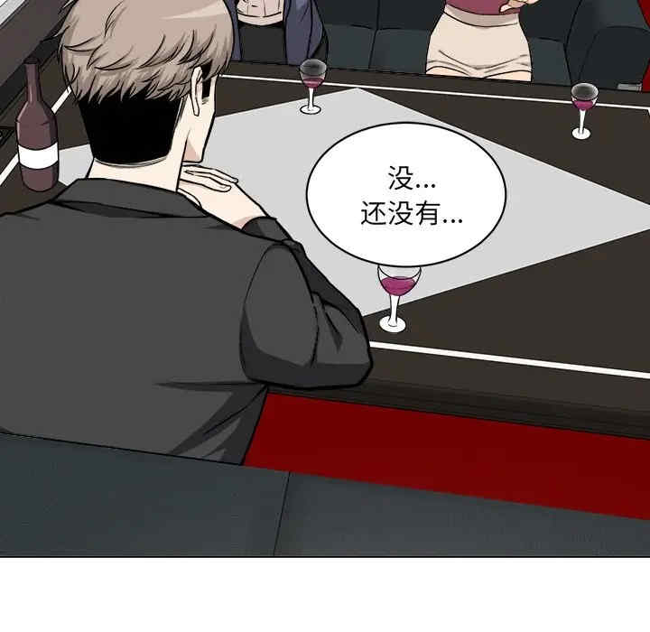 最惨房东并不惨/恶霸室友毋通来