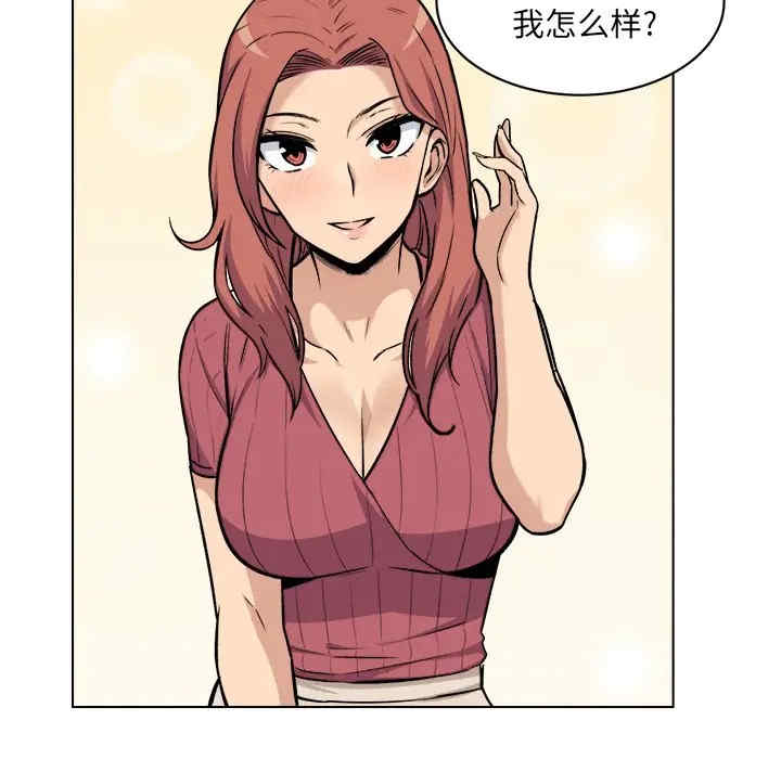 最惨房东并不惨/恶霸室友毋通来