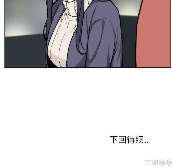 最惨房东并不惨/恶霸室友毋通来