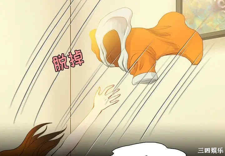 来自外星的公主