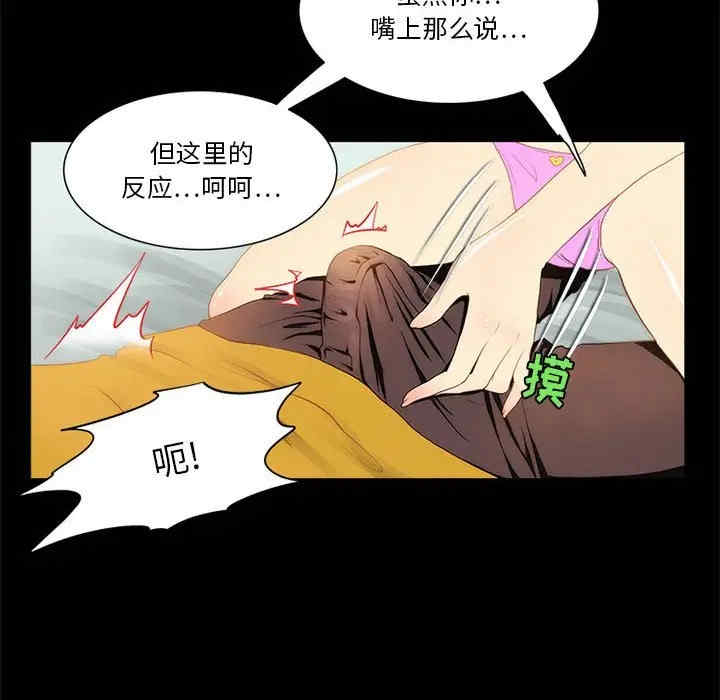 来自外星的公主