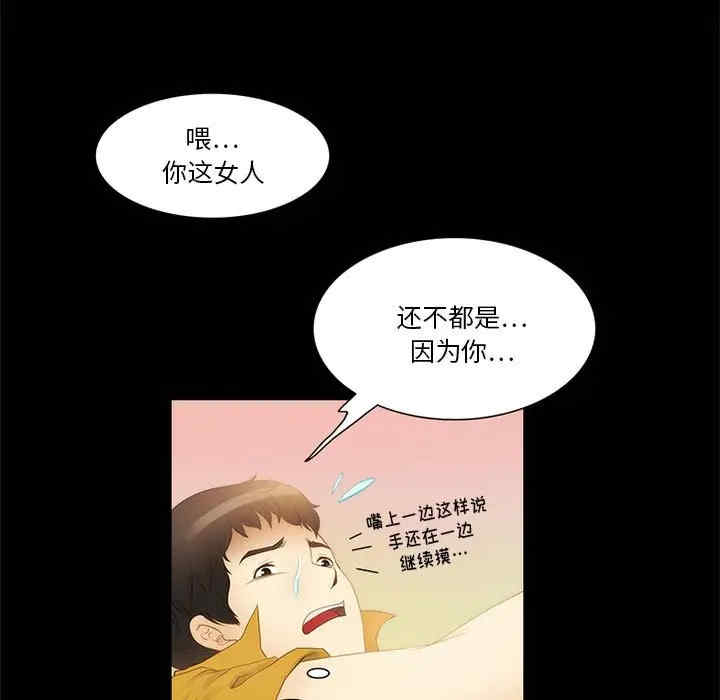 来自外星的公主