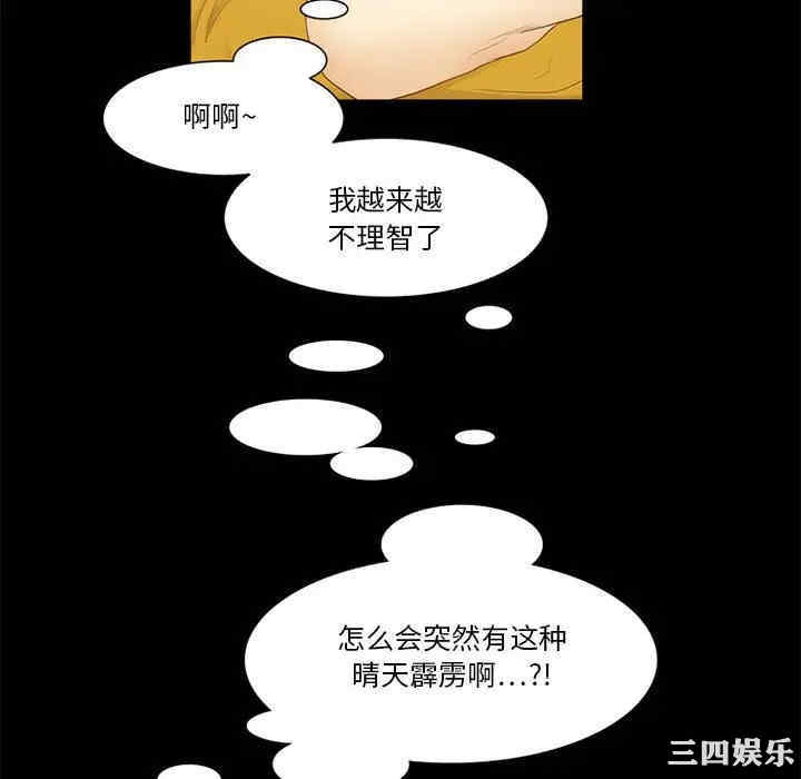 来自外星的公主