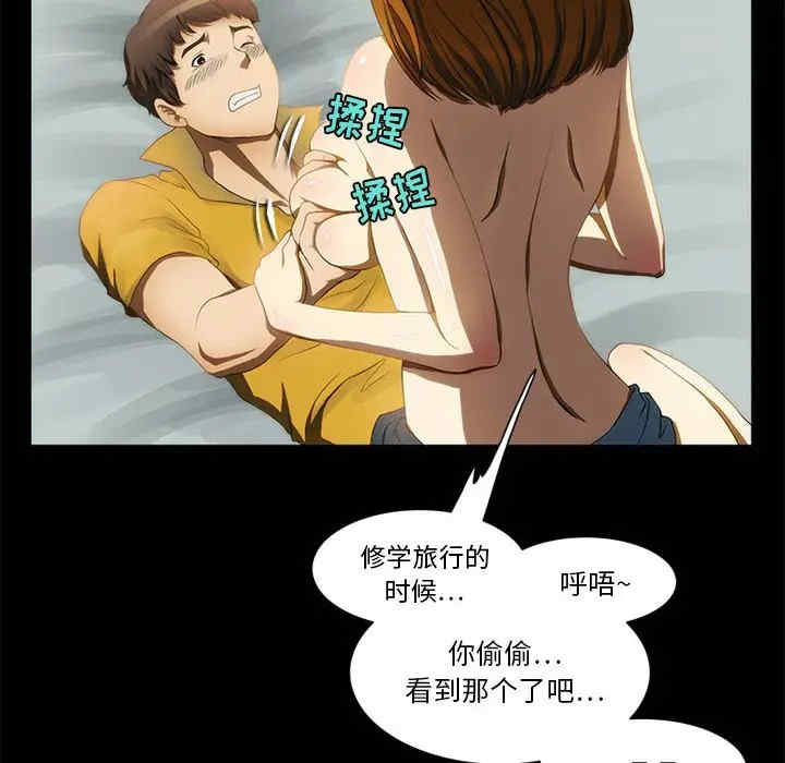 来自外星的公主