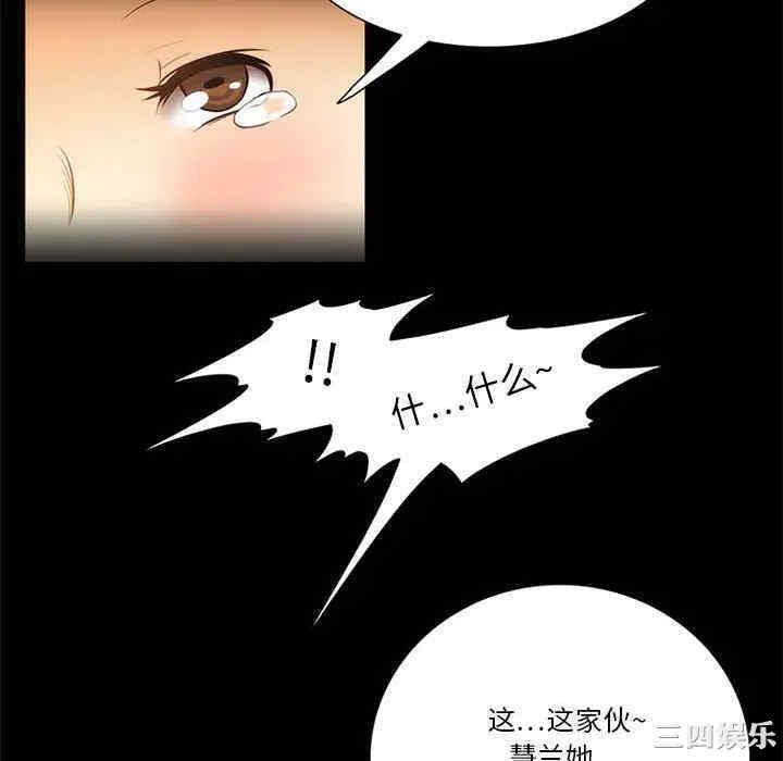 来自外星的公主