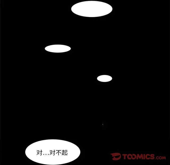 来自外星的公主