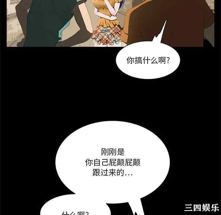 来自外星的公主