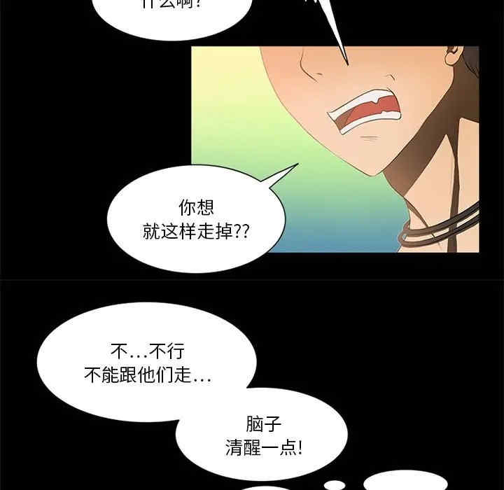 来自外星的公主