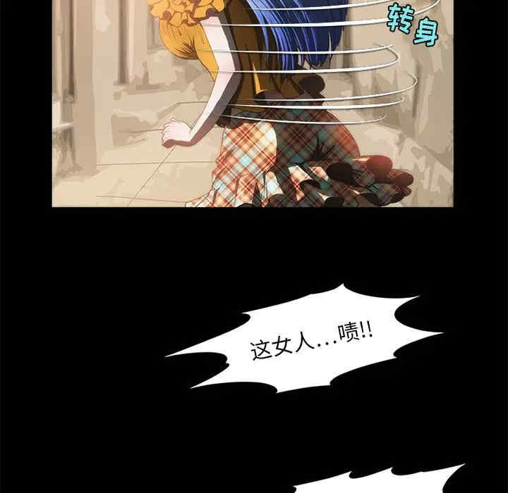 来自外星的公主