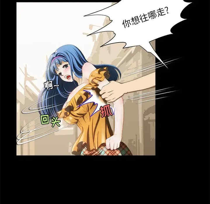 来自外星的公主