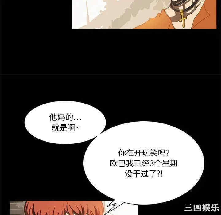 来自外星的公主