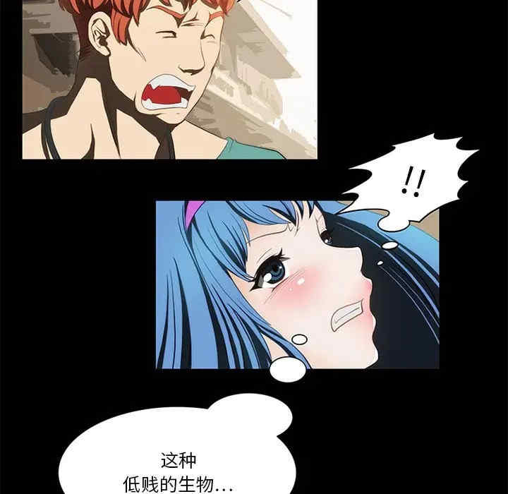 来自外星的公主