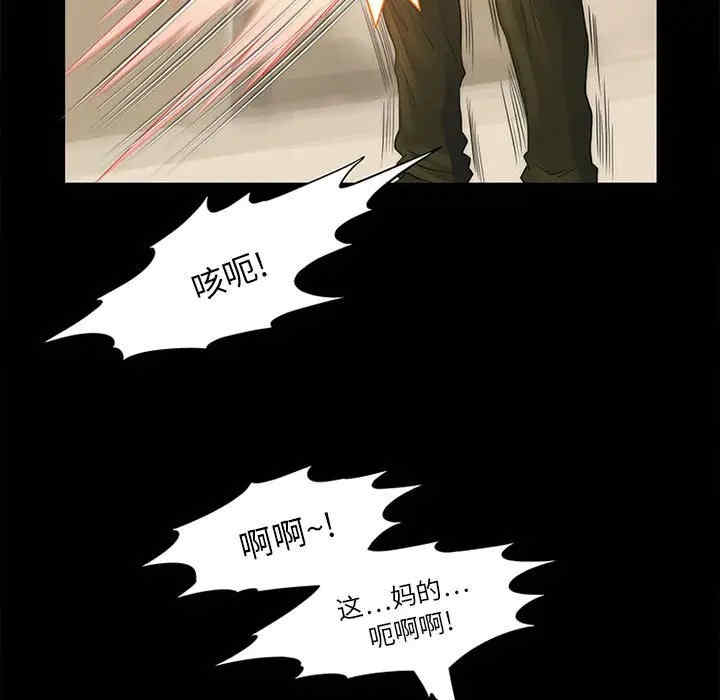 来自外星的公主