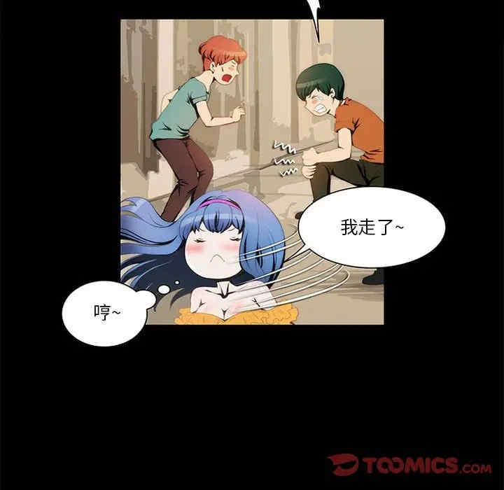 来自外星的公主