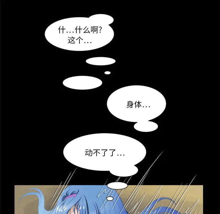 来自外星的公主