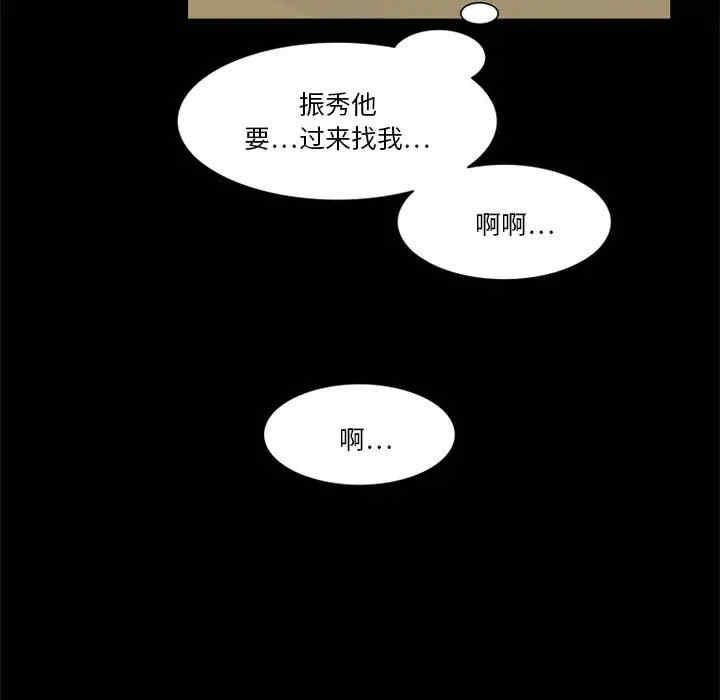 来自外星的公主