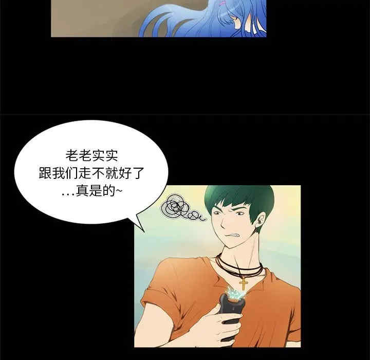 来自外星的公主