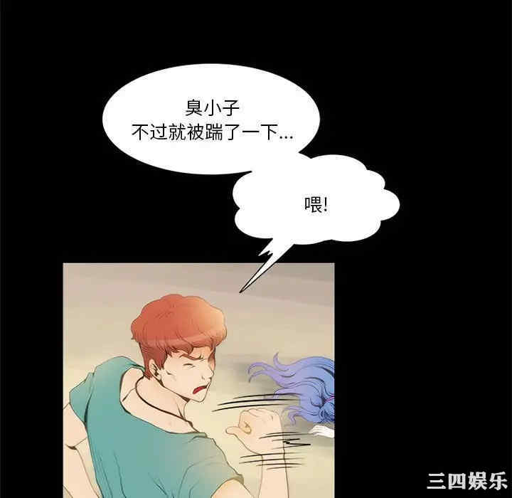 来自外星的公主