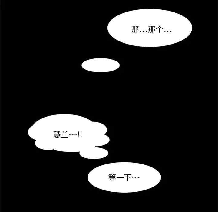 来自外星的公主