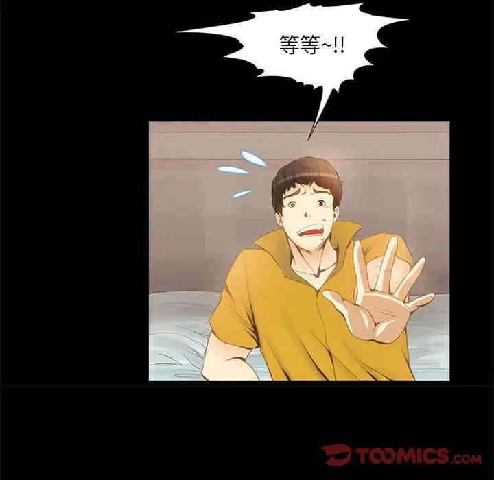 来自外星的公主