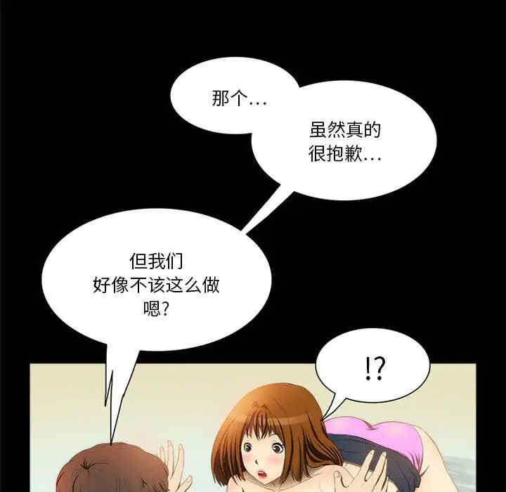 来自外星的公主