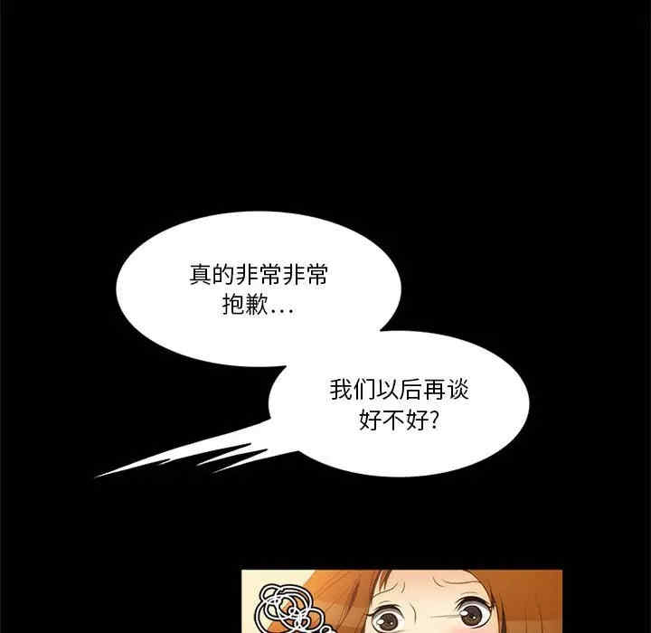 来自外星的公主