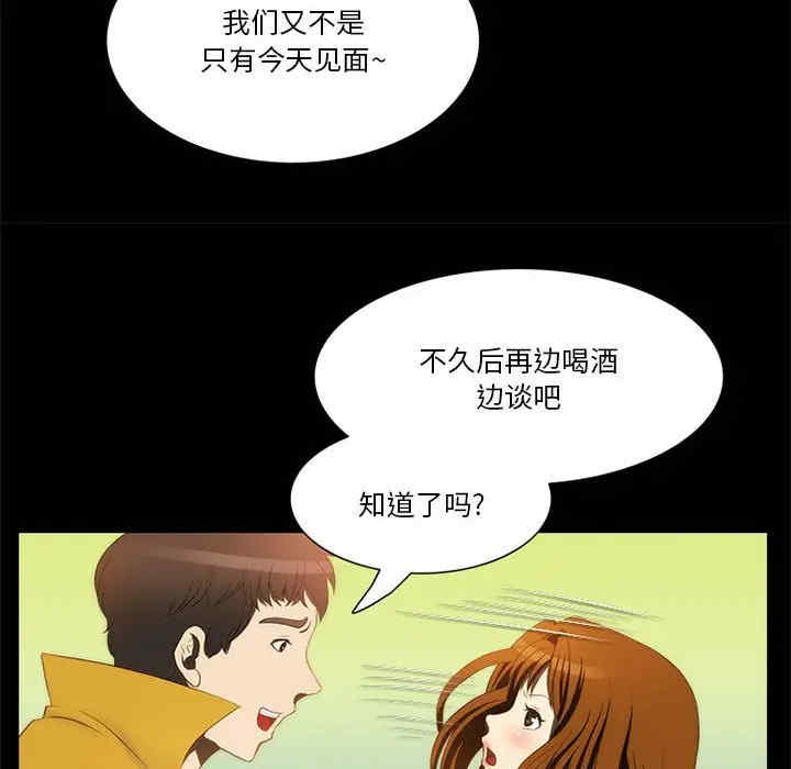 来自外星的公主